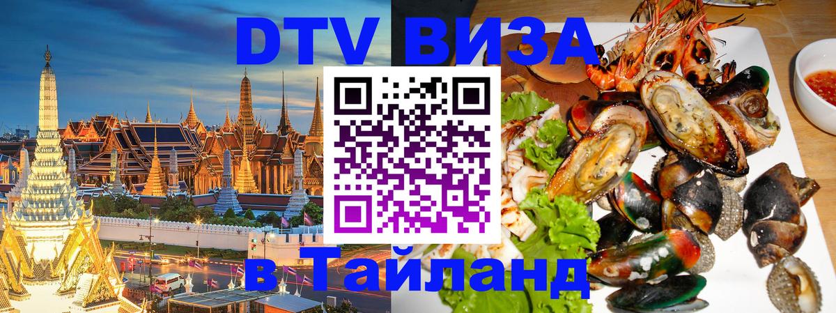 Сколько стоит DTV виза — актуальные цены, оформление даже без документов - Каракас Сколько стоит DTV виза — актуальные цены, оформление даже без документов - Каракас